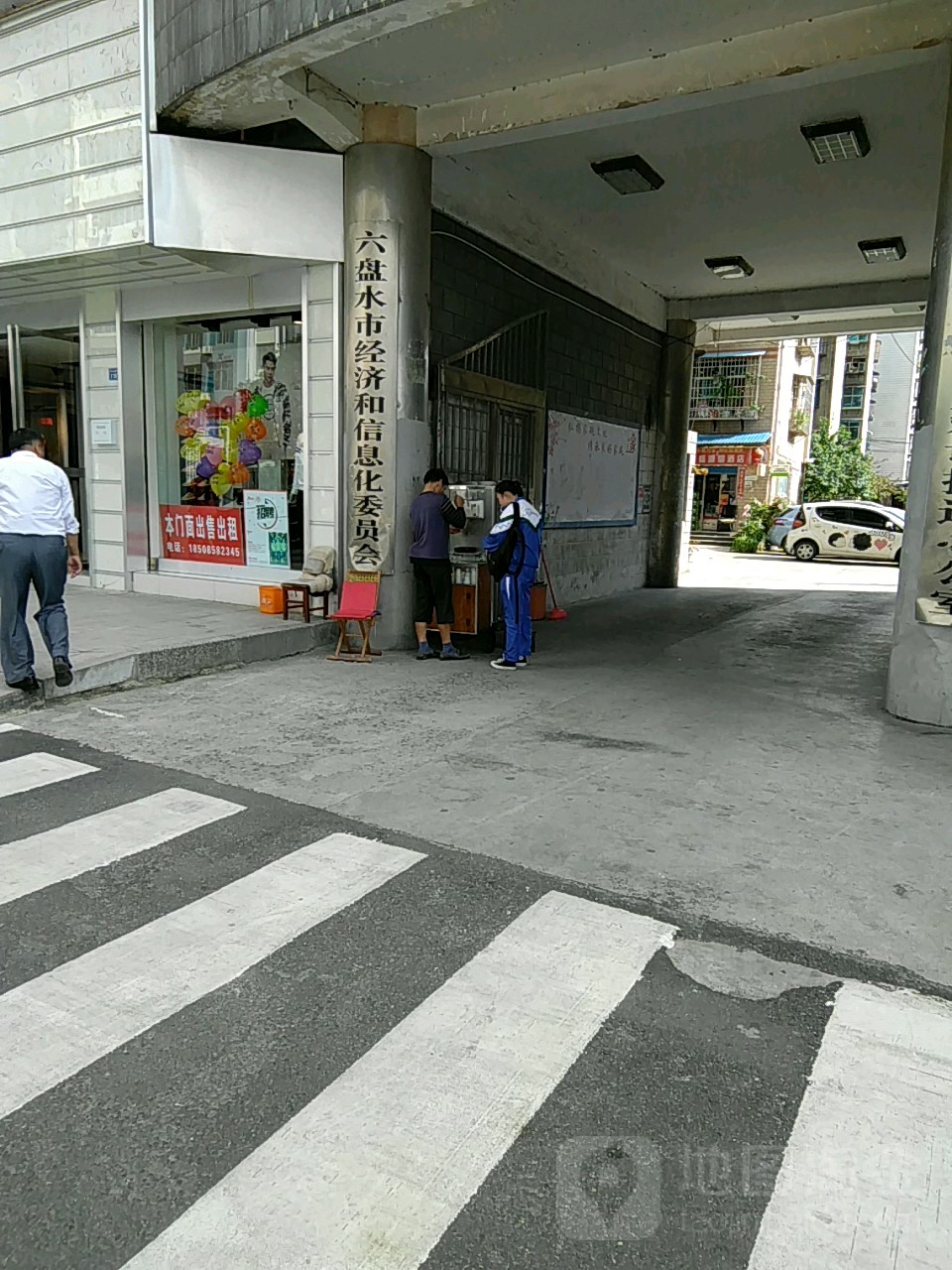 钟山区 >> 生活服务 标签: 行政单位 政府机构 六盘水市经济和信息化