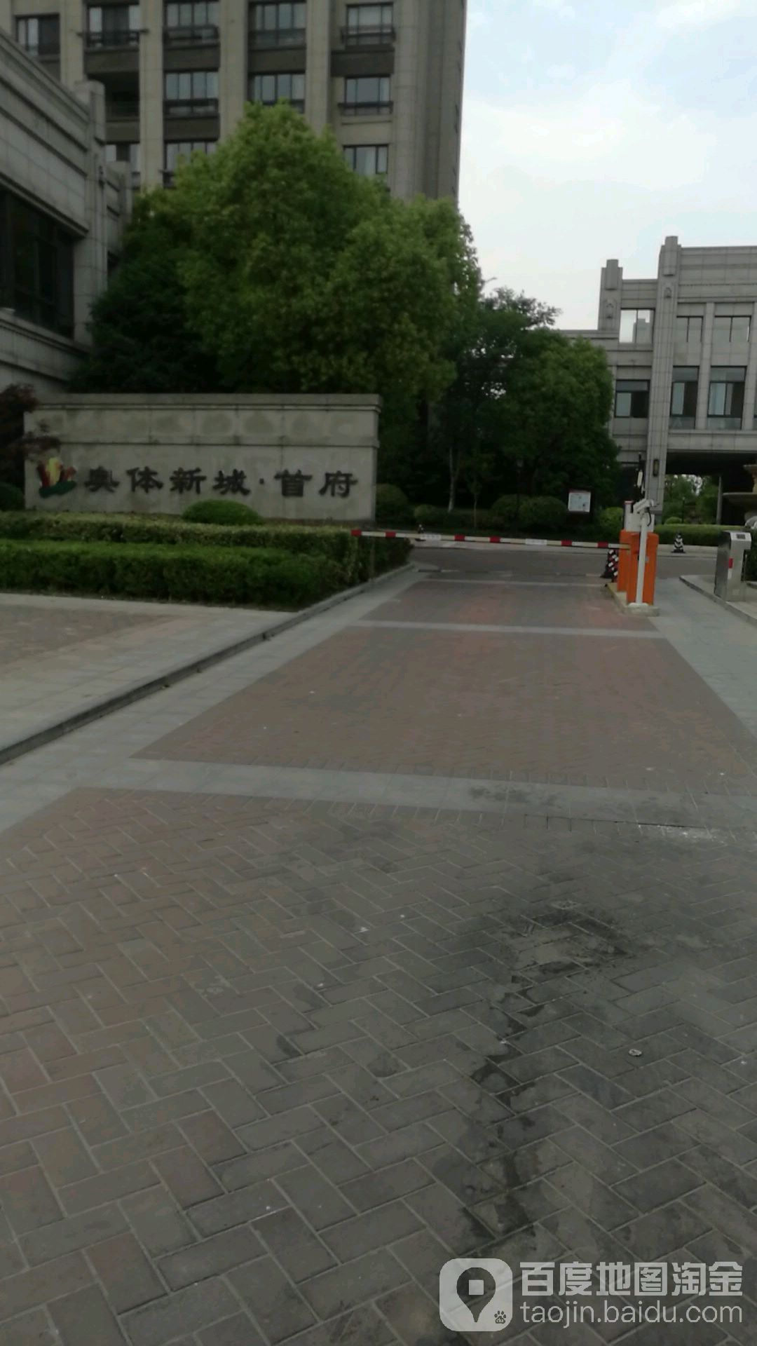 地址(位置,怎么去,怎么走):  江苏省南通市海安市奥体新城·首府(安平