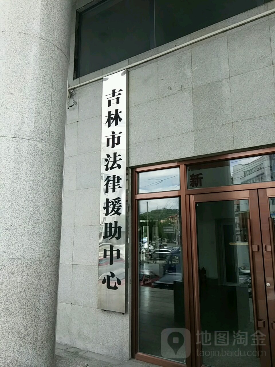 地址(位置,怎么去,怎么走 吉林省吉林市船营区g202(越山路)