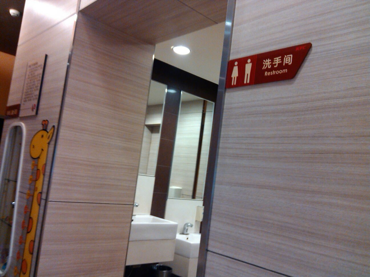 标签:生活服务厕所肯德基(冈州餐厅-洗手间共多少人浏览:4037815电话