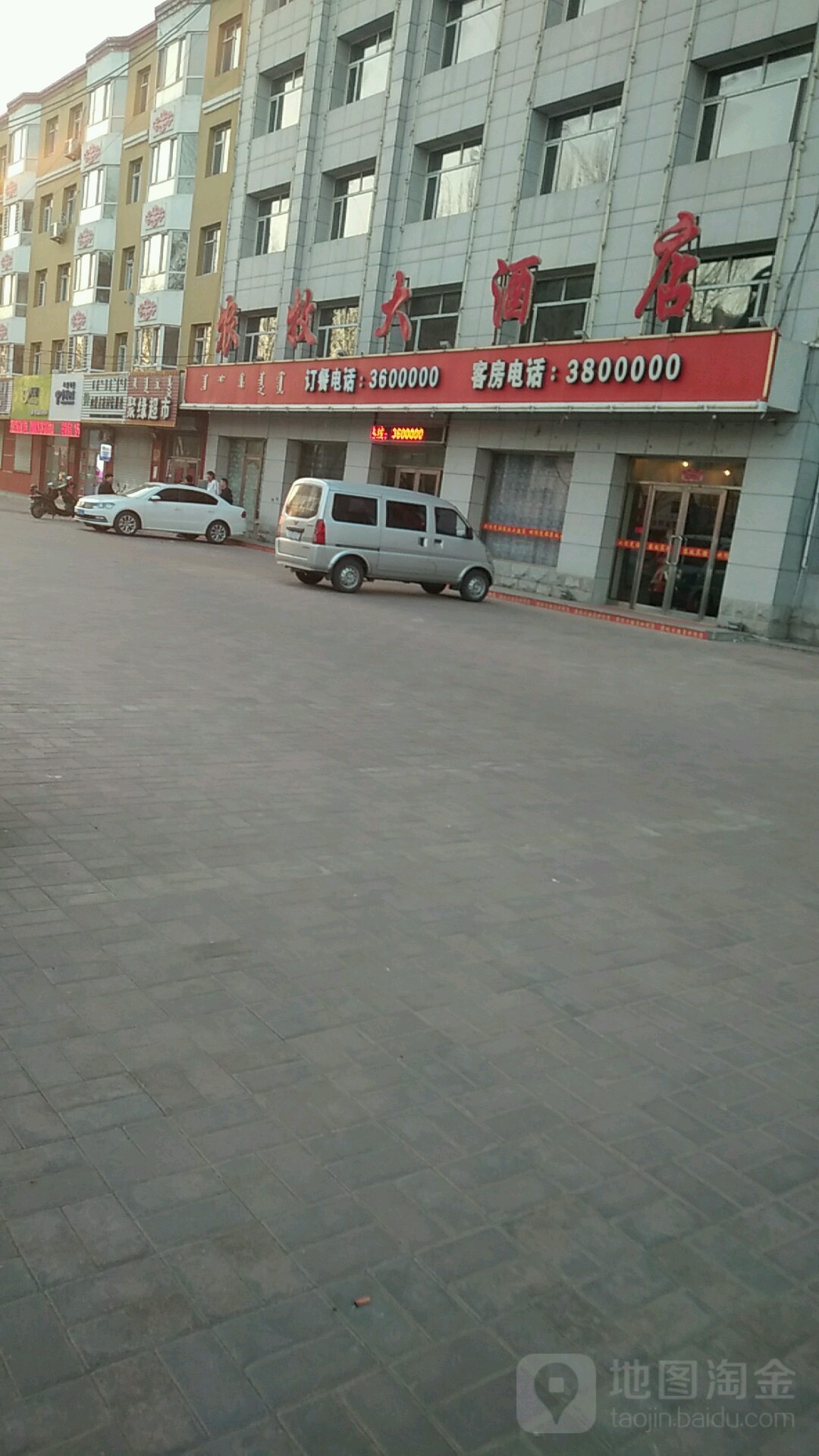 内蒙古自治区通辽市科尔沁左翼中旗保康镇科尔沁大街