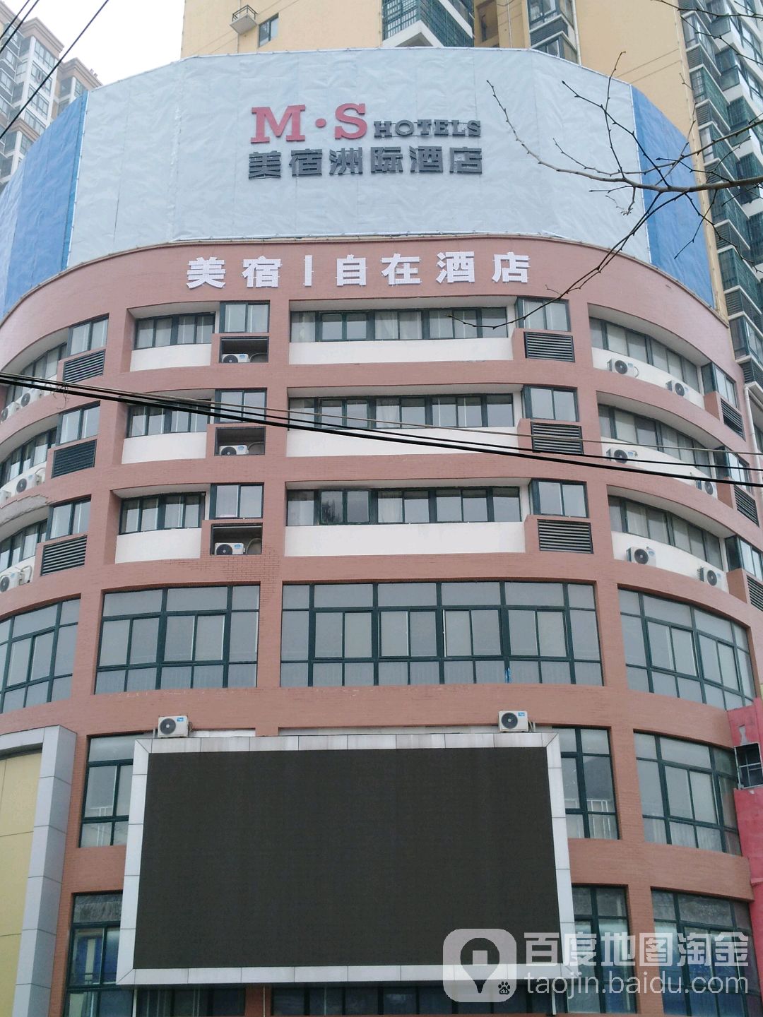 田家庵区 >> 酒店 标签: 快捷酒店酒店 美宿自在酒店(淮南淮滨路店)共