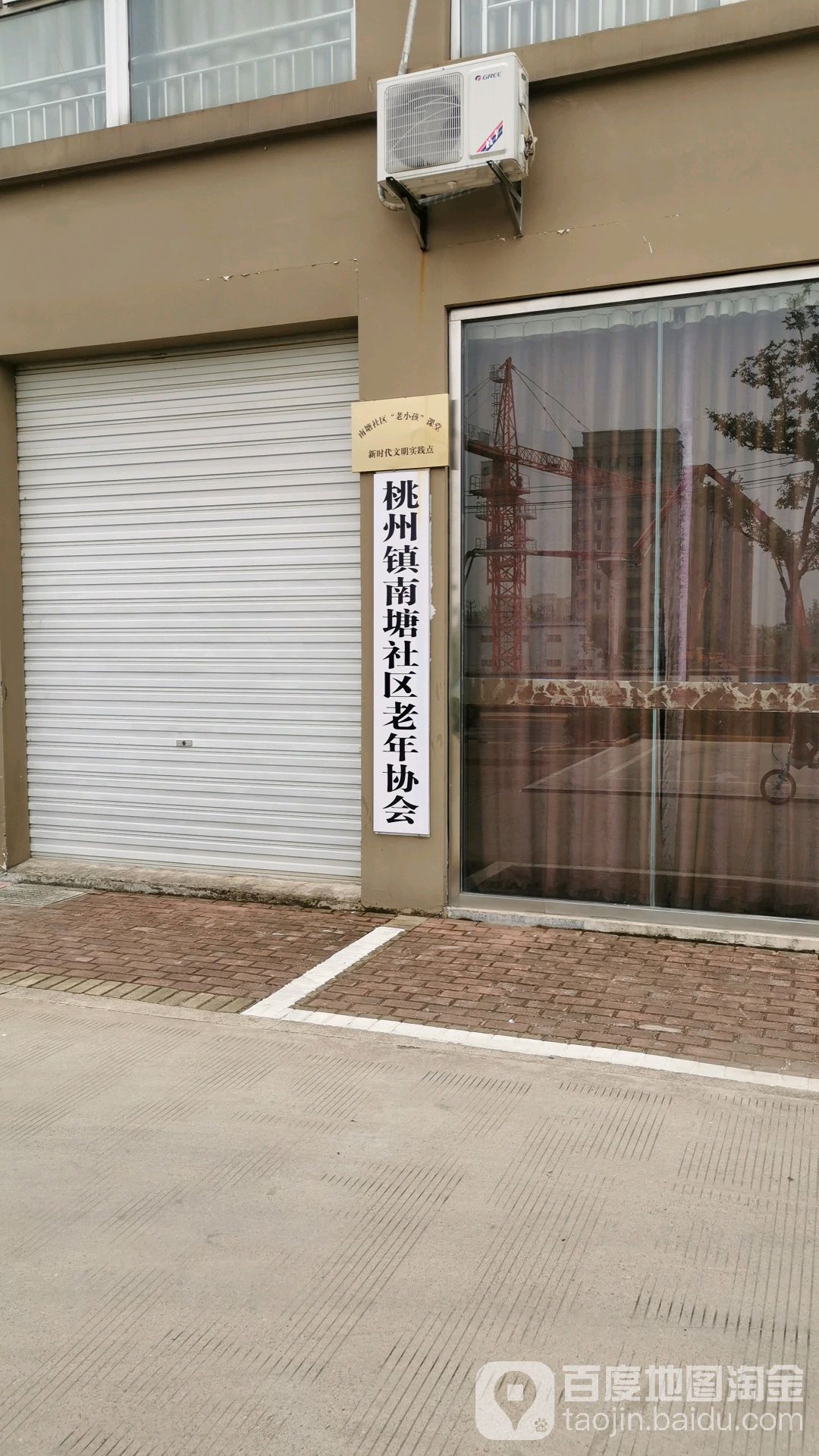 宣城市广德市长安路与桐汭东路交叉路口西北侧(文正新村)