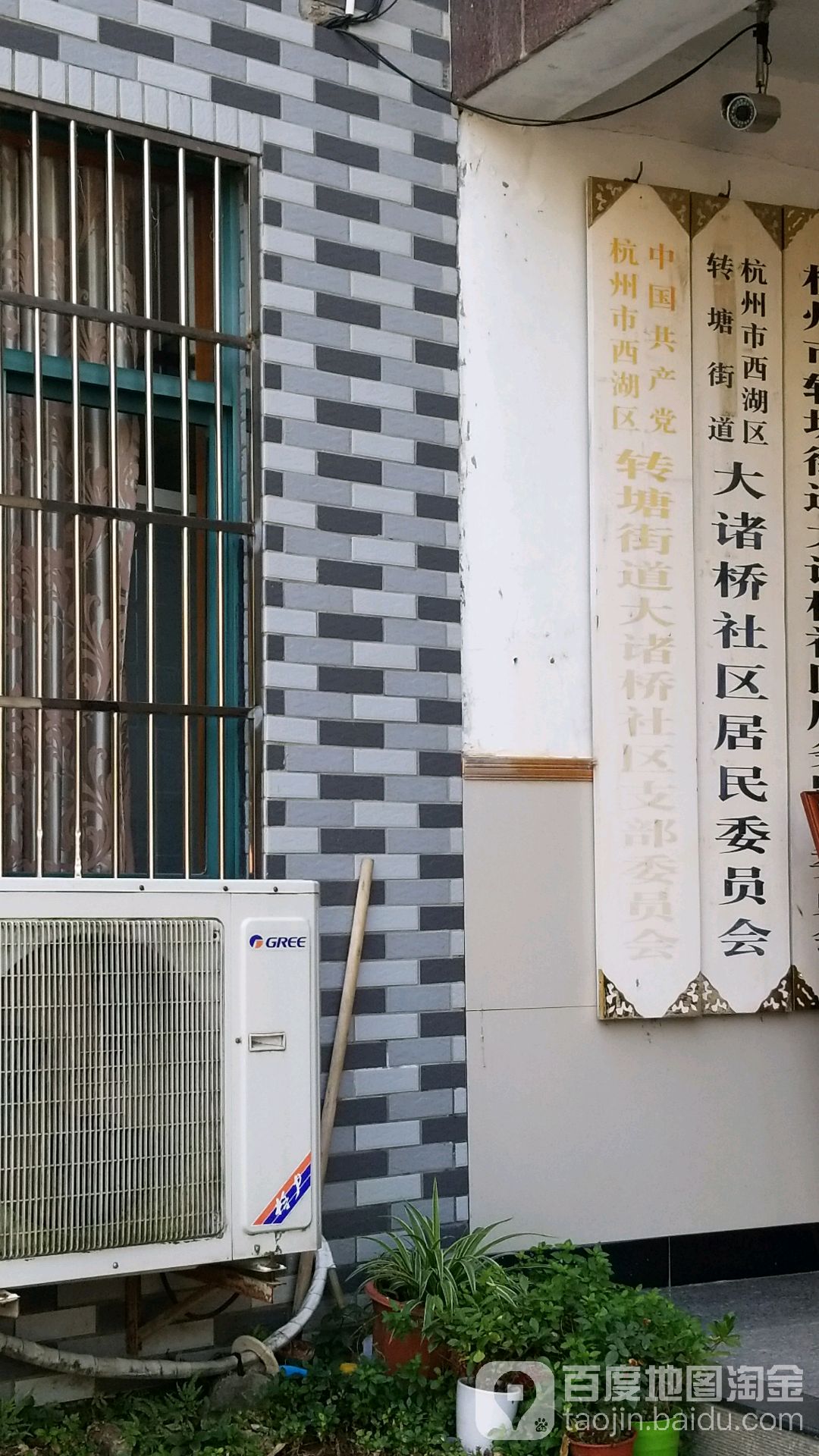 大诸桥社区地名网_浙江省杭州市西湖区转塘街道大诸桥社区资料简介