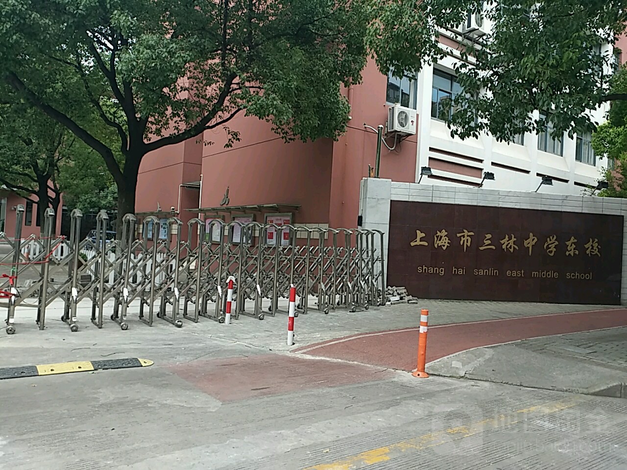 上海市三林中学东校