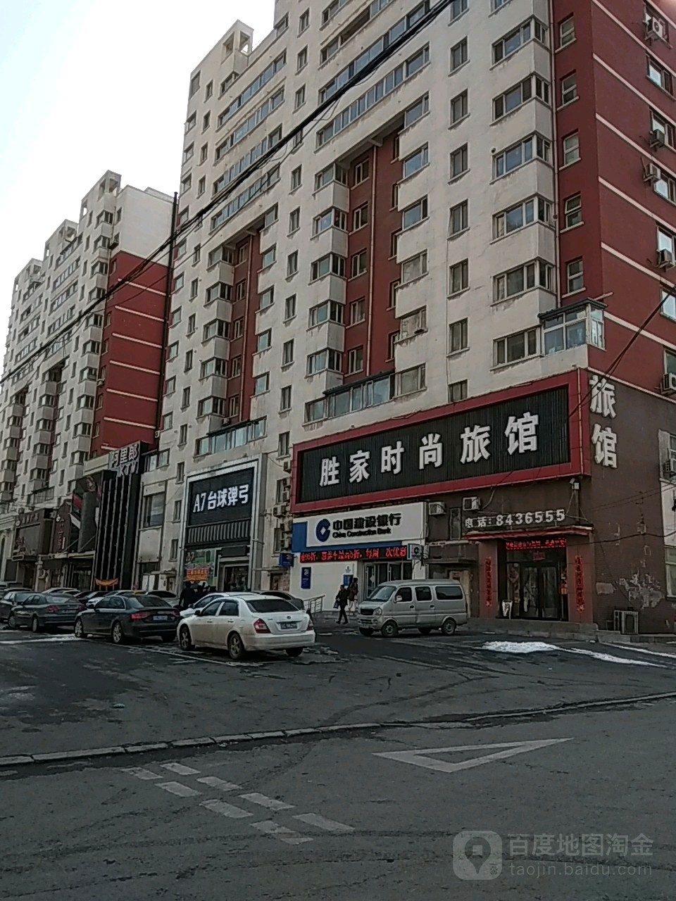 地址(位置,怎么去,怎么走):  辽宁省鞍山市铁西区富强街