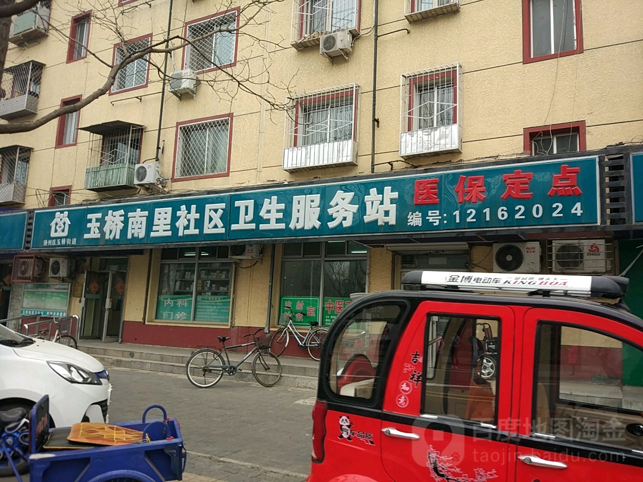 土桥社区地名网_北京市市辖区通州区玉桥街道土桥社区资料简介