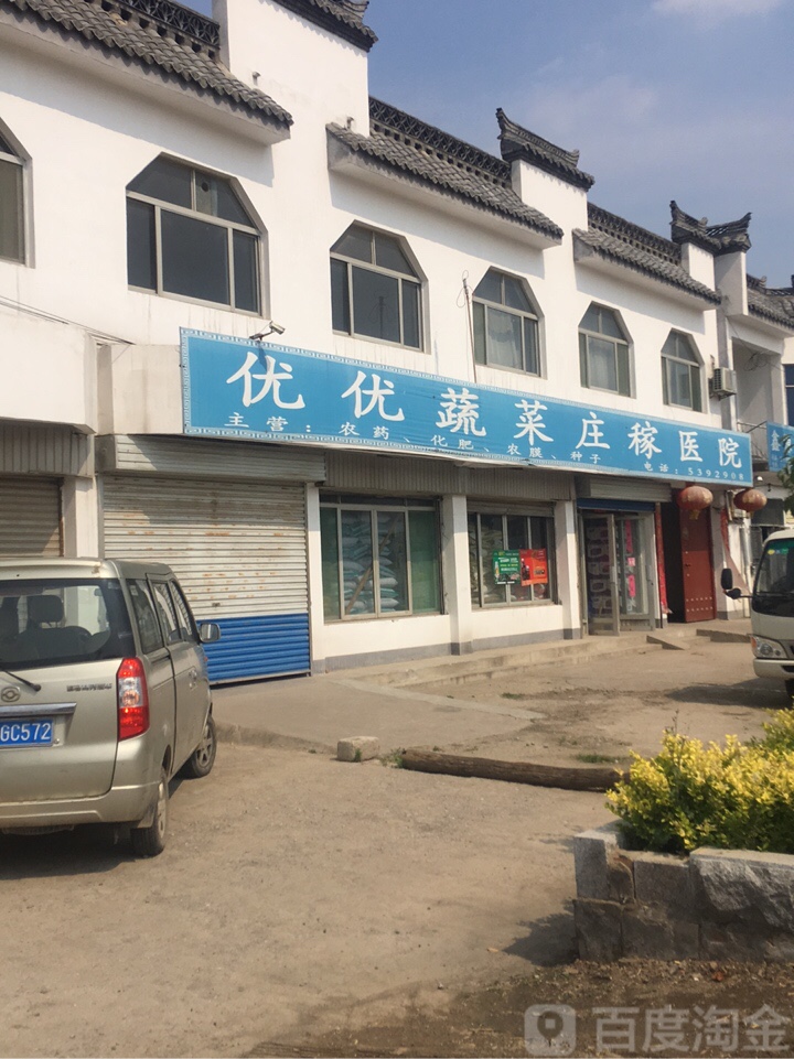 高房村地名网_山东省德州市齐河县祝阿镇高房村资料
