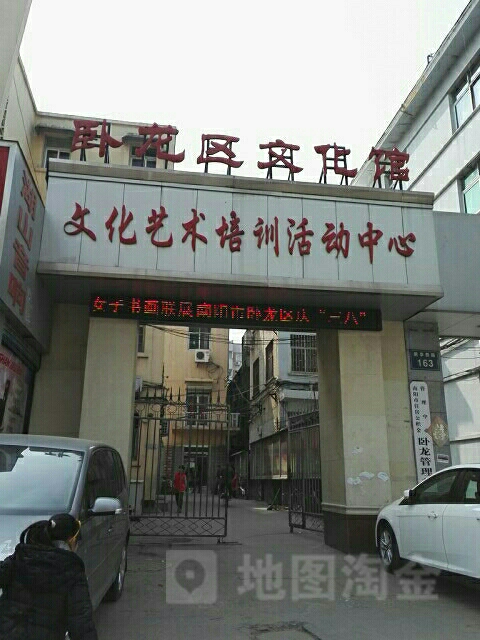 文化社区地名网_河南省南阳市卧龙区梅溪街道文化社区