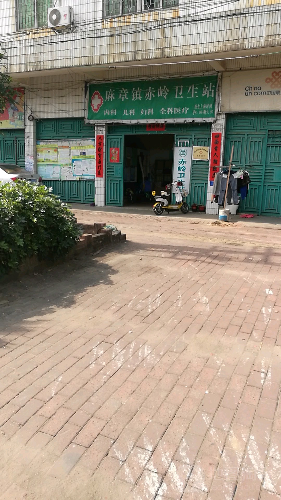 地址(位置,怎么去,怎么走):  广东省湛江市麻章区赤岭小学北50米(瑞云
