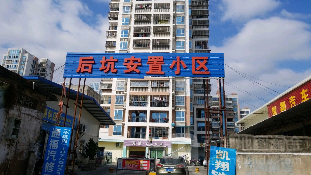 泉州鲤城后坑安置房小区-北门