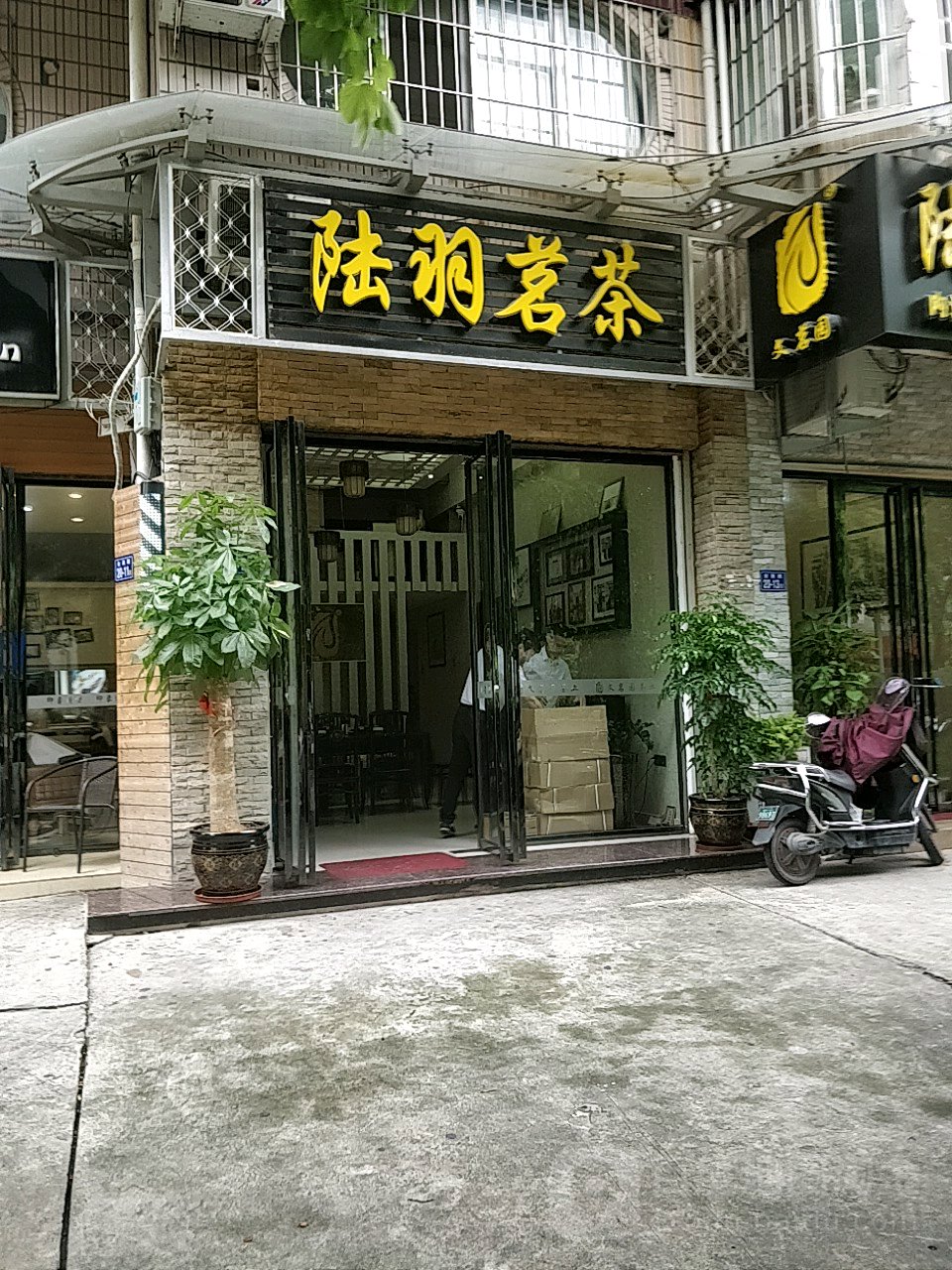 地址(位置,怎么去,怎么走):  福建省福州市鼓楼区五四路中央商务区