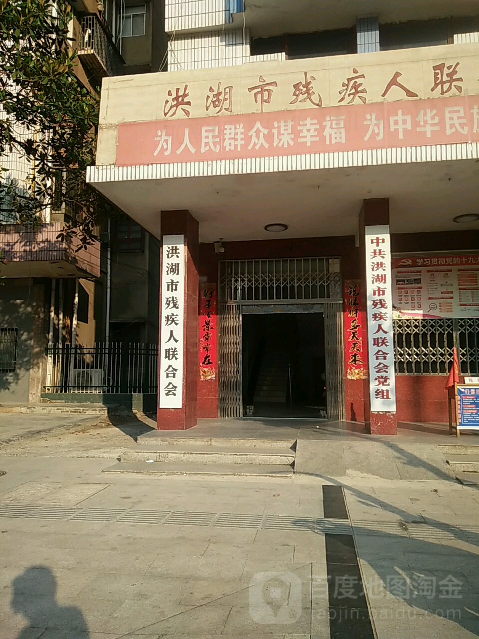 人民路社区地名网_湖北省荆州市洪湖市新堤街道人民路社区资料简介