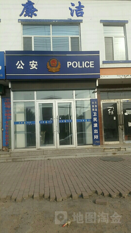 绥化市兰西县西二道街与庙头街交叉路口往东南约100米(兰西县第四小学