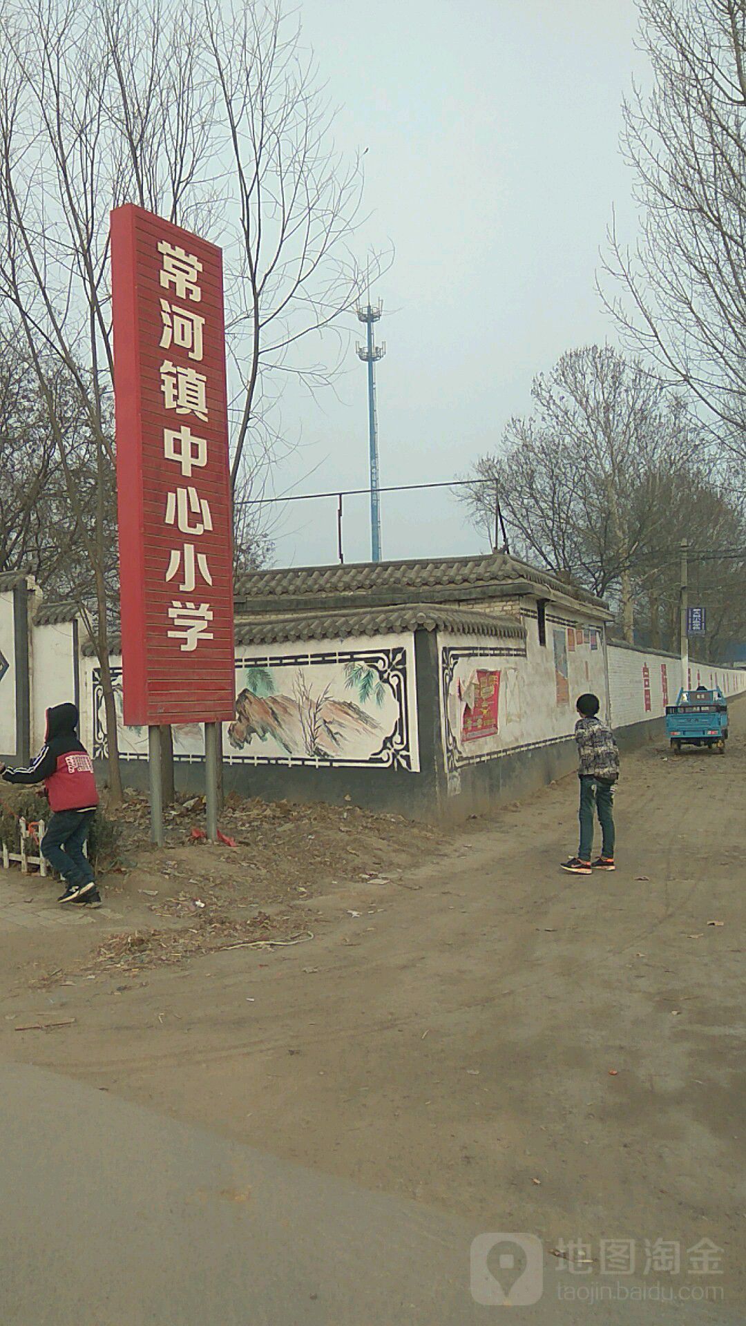 常河镇村地名网_河北省邢台市平乡县河古庙镇常河镇村