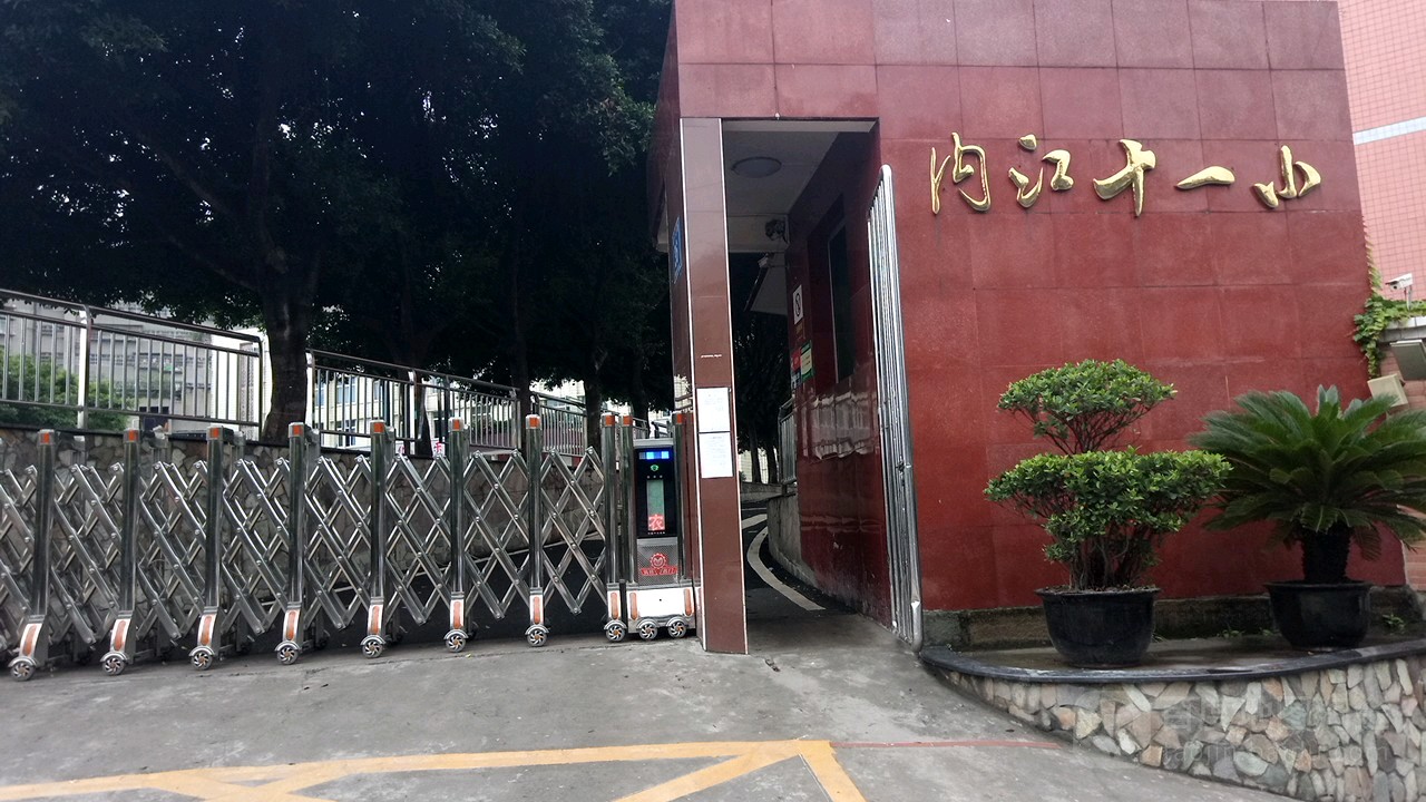 标签:小学 教育培训内江市一小共多少人浏览:3845868电话:评论数:1