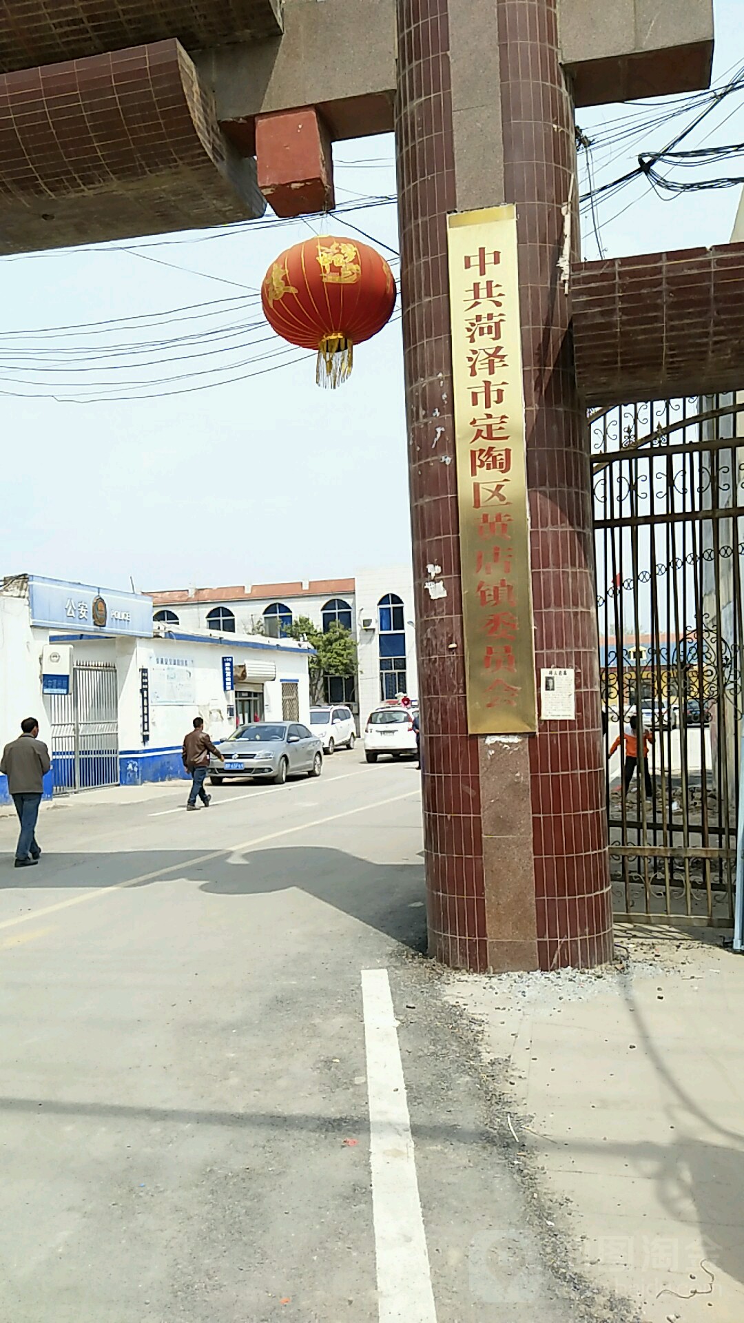 菏泽市定陶区