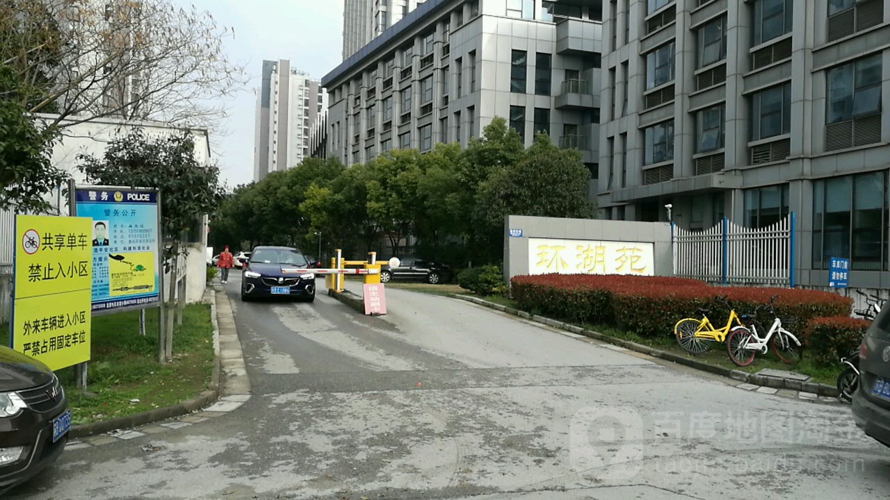 环湖社区地名网_江苏省无锡市滨湖区蠡园街道环湖社区