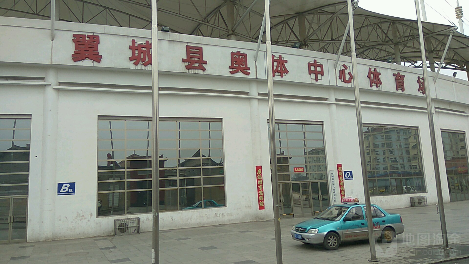 地图,预定,价格,团购,优惠,翼城县奥体中心体育场在哪,怎么走_临汾