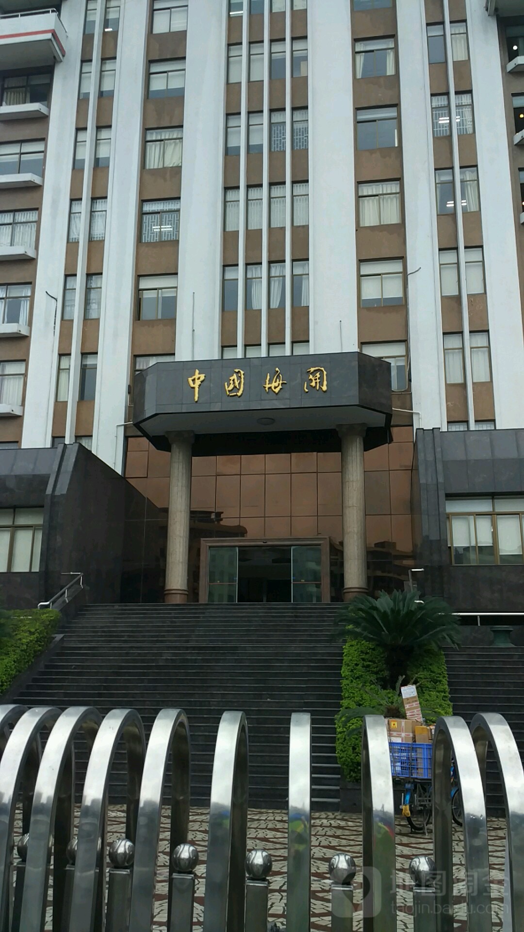 中华人民共和国佛山海关驻禅城办事处