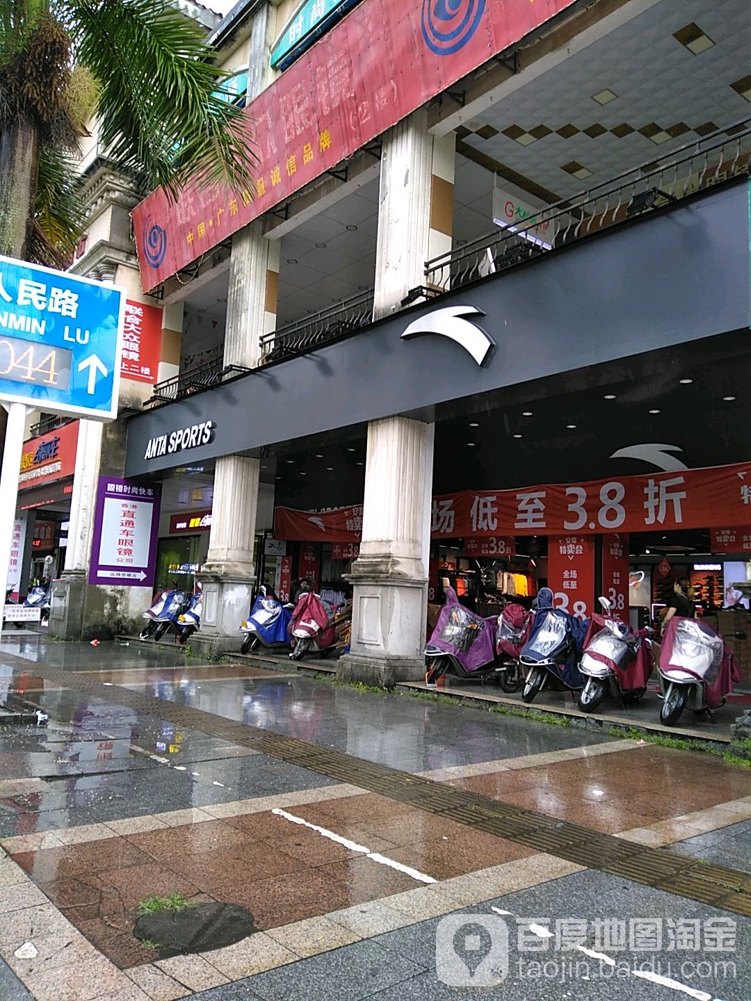 地址(位置,怎么去,怎么走):  广东省阳江市江城区东风一路3号百利广场