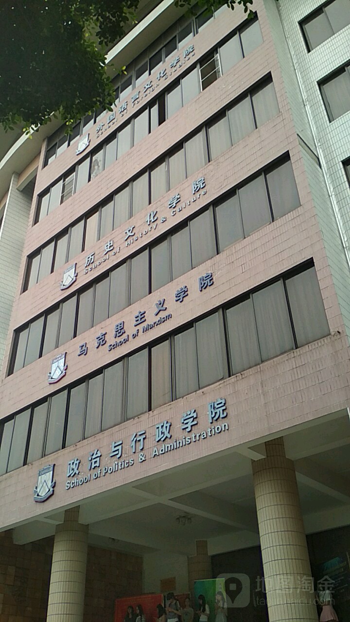 华南师范大学(石牌校区-外国语言文化学院_广州_百度地图