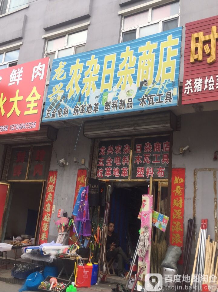 地址(位置,怎么去,怎么走 黑龙江省哈尔滨市巴彦县人民大街132