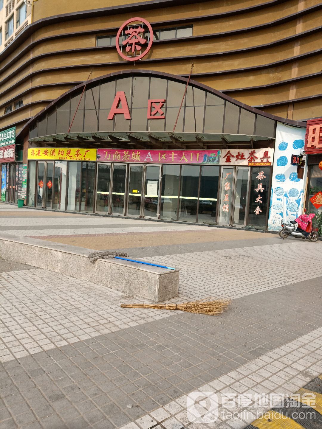 地址(位置,怎么去,怎么走):  临沂市罗庄区沂河路深莞城酒店