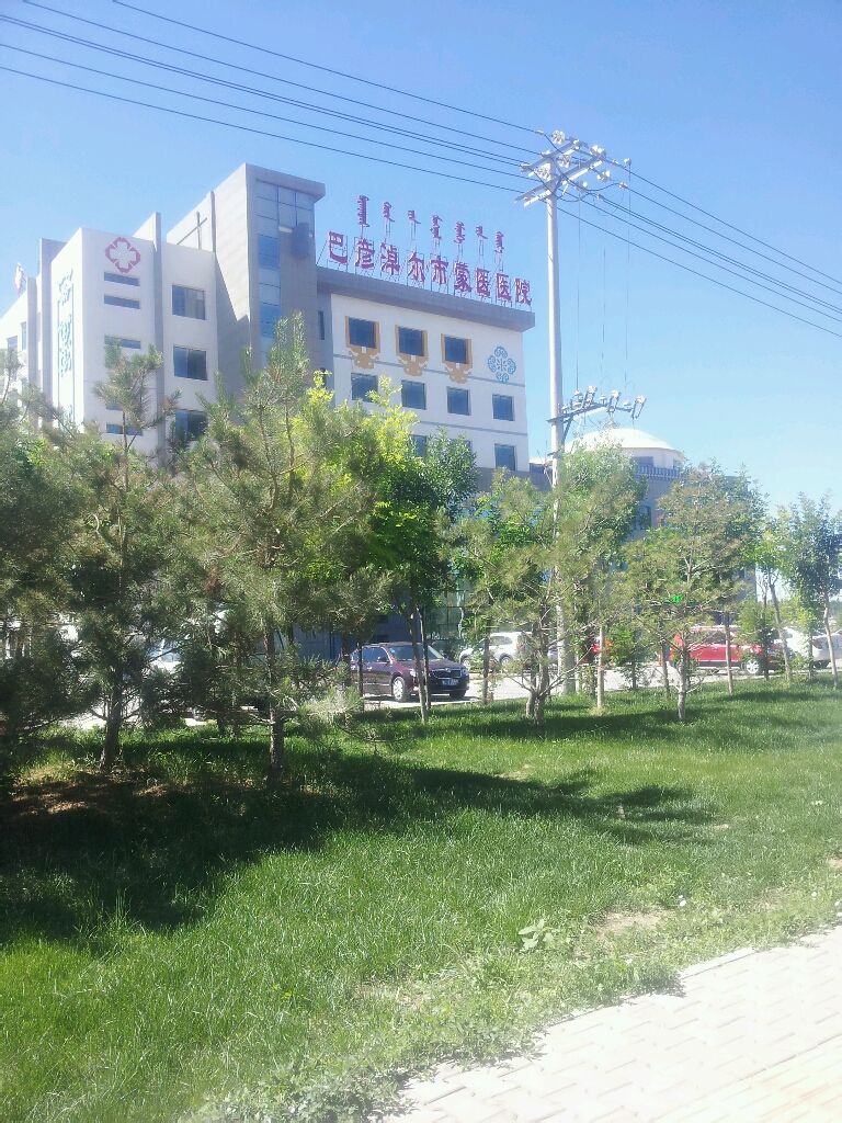 巴音淖尔市医院