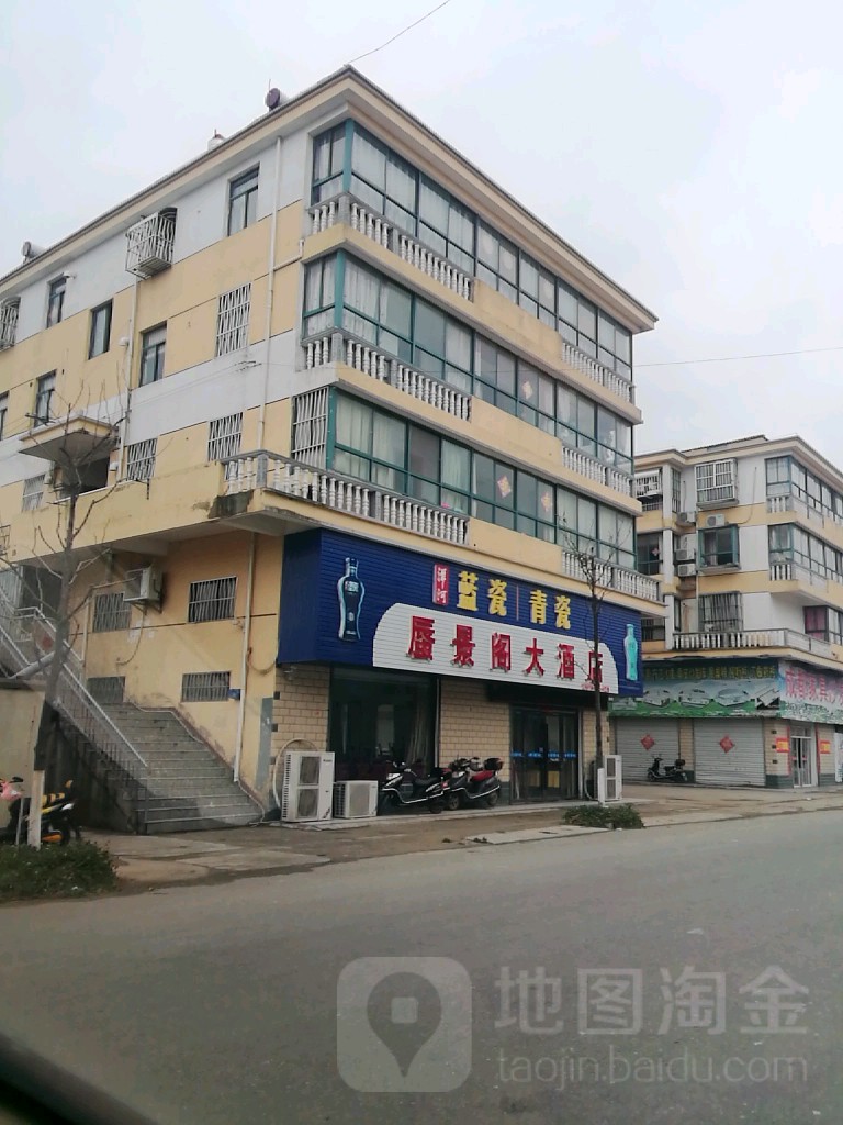 江苏省盐城市射阳县四明镇建华东路四明派出所西侧