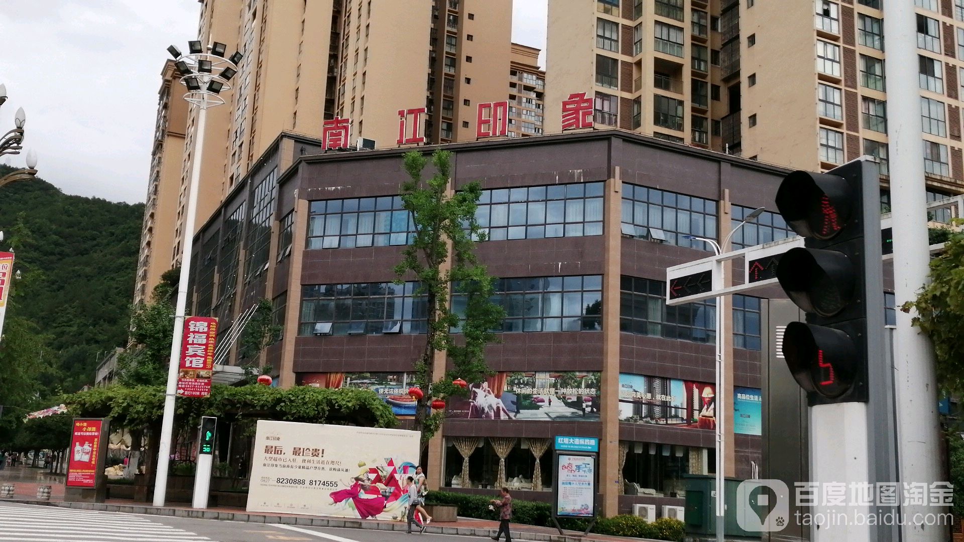南江银橡小区