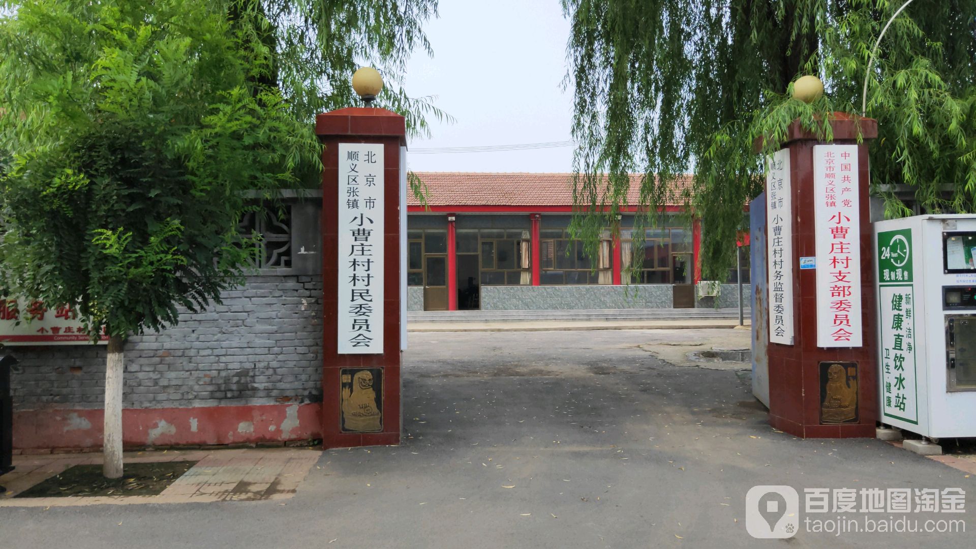 周边诊所北京市顺义区李桥镇卫生院地址:北京市顺义区李桥镇任李路