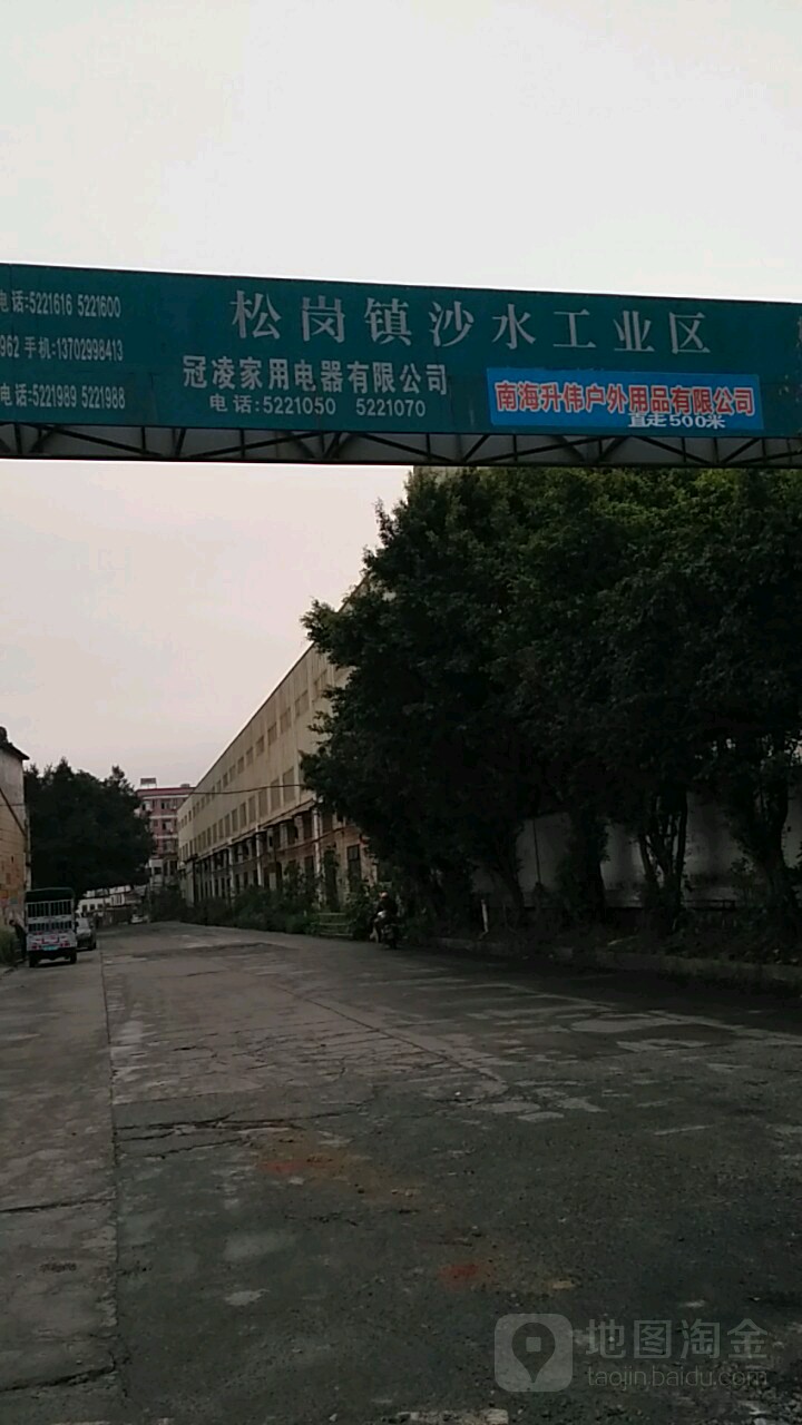 广东省佛山市南海区松岗沙水工业区路上沙水市场