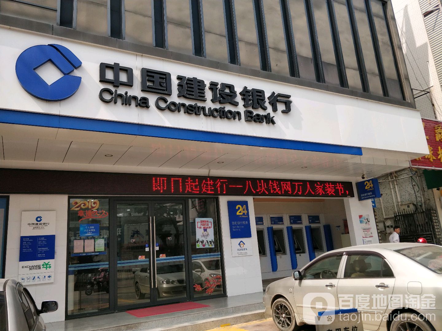 惠州网站建设银行 全网资源