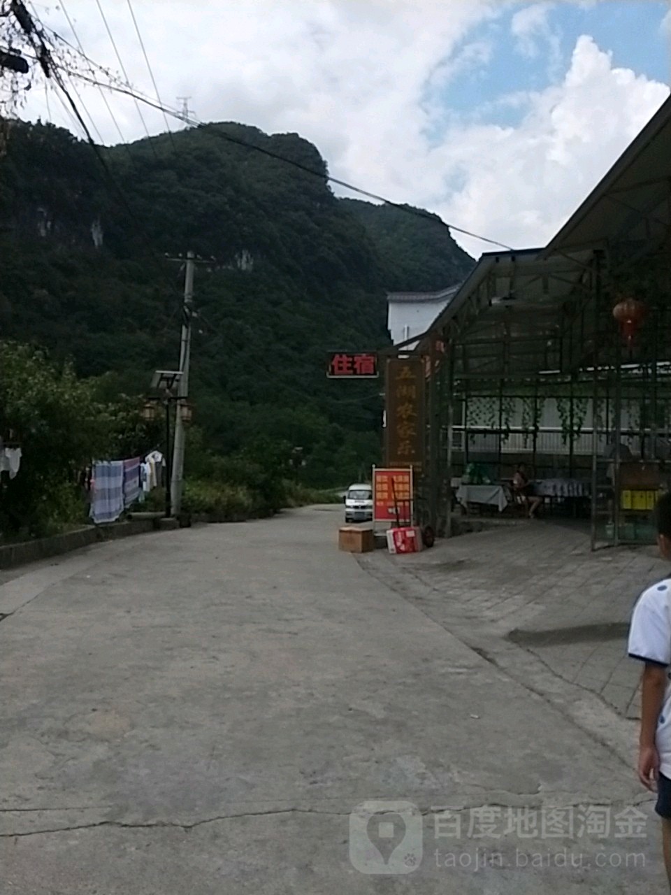 新坪村地名网_湖北省宜昌市夷陵区黄花镇新坪村资料