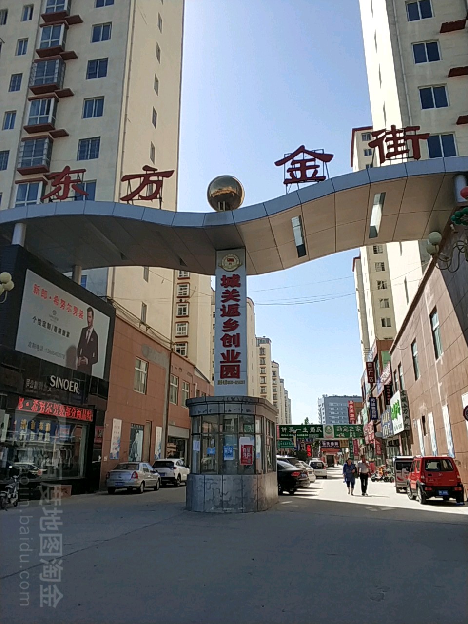 山东省菏泽市东明县城关街道东三里五四路东方世纪城附近