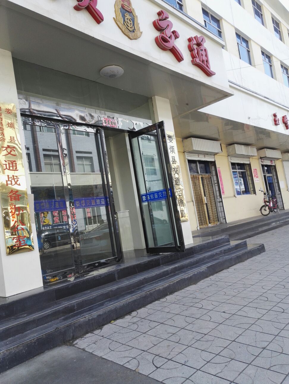 山西省太原市娄烦县娄烦镇鸿业小区1号楼东户