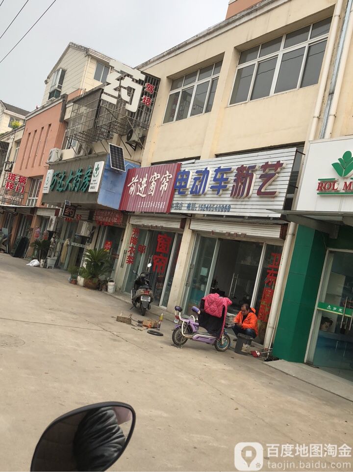 如皋市标签 电动车店 购物 商铺 新艺电动车(二案店)共多少人浏览