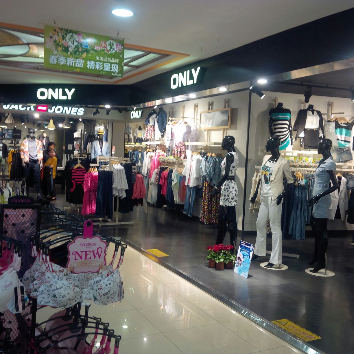 标签:购物 服装店 服装only(巴黎春天百货店)共多少人浏览:3854827