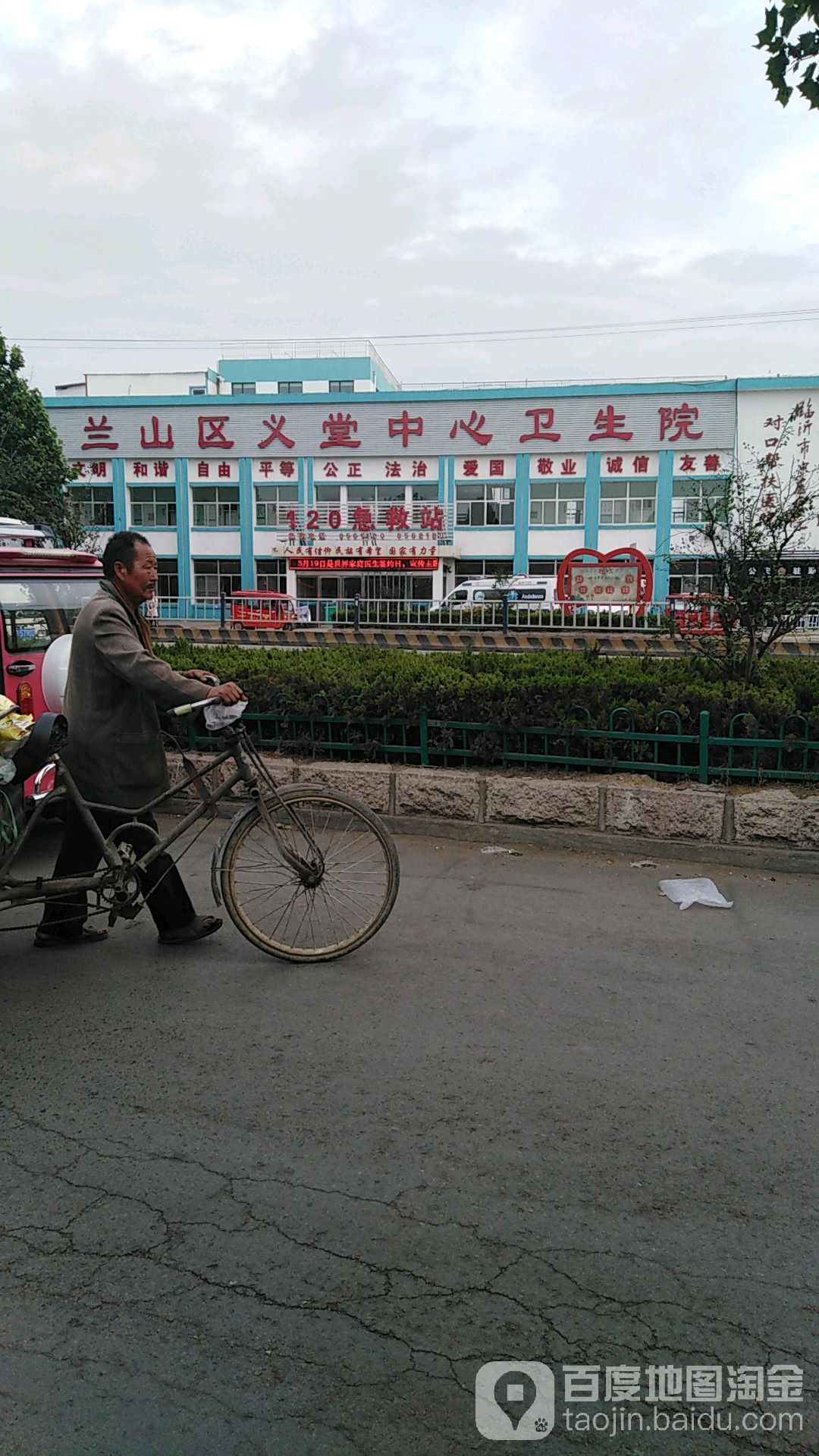 地址(位置,怎么去,怎么走 临沂市兰山区义堂镇327国道兰山区义堂