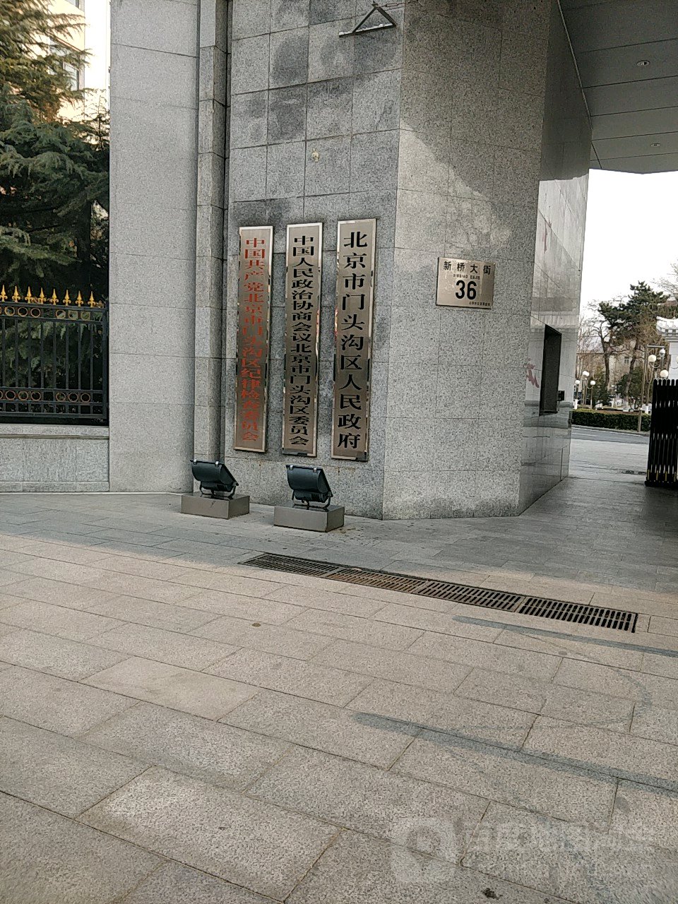 北京市门头沟区人民政府-西南门