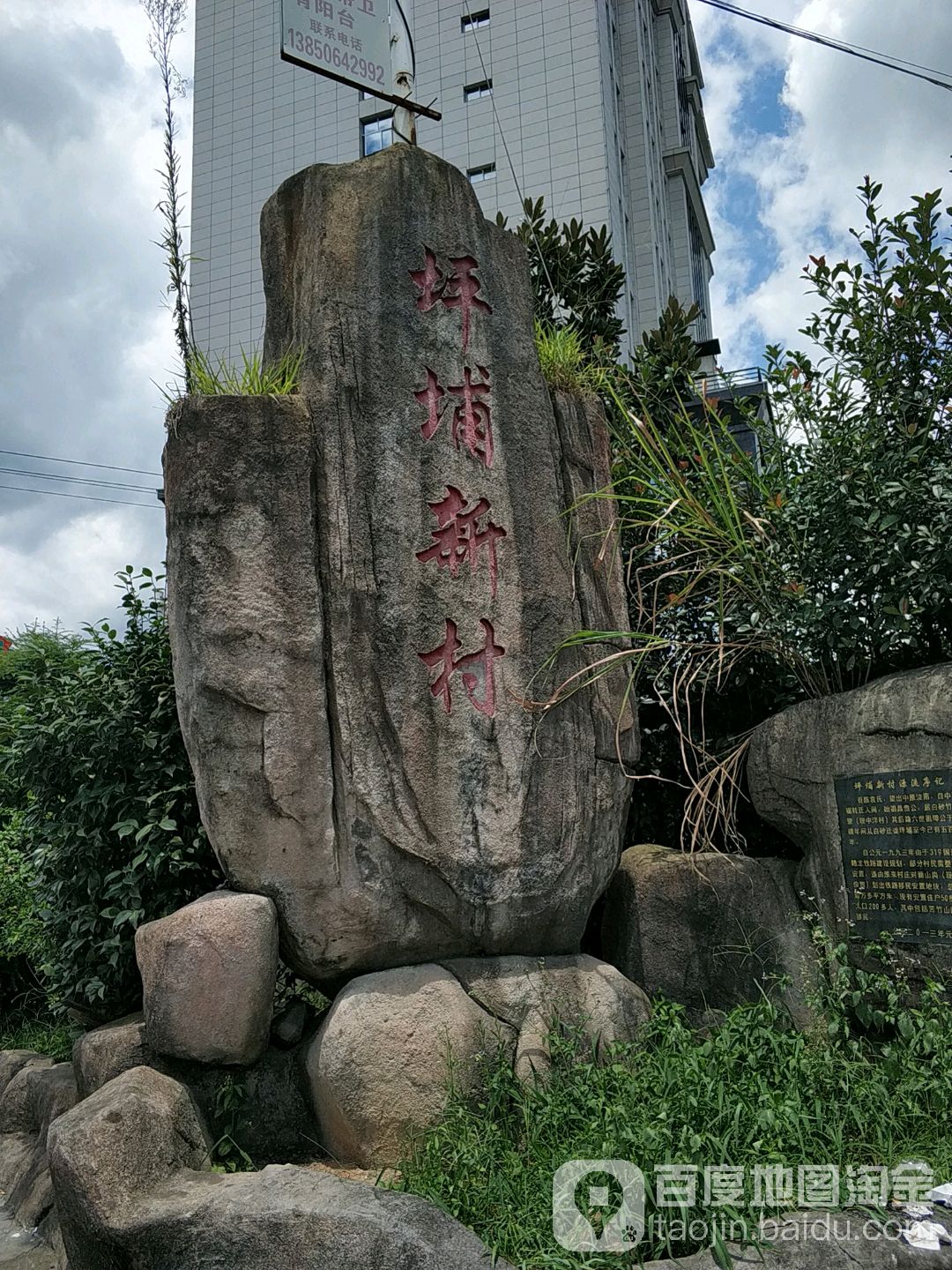 坪埔新村                     地址:福建省龙岩市上杭县g319(厦成线)