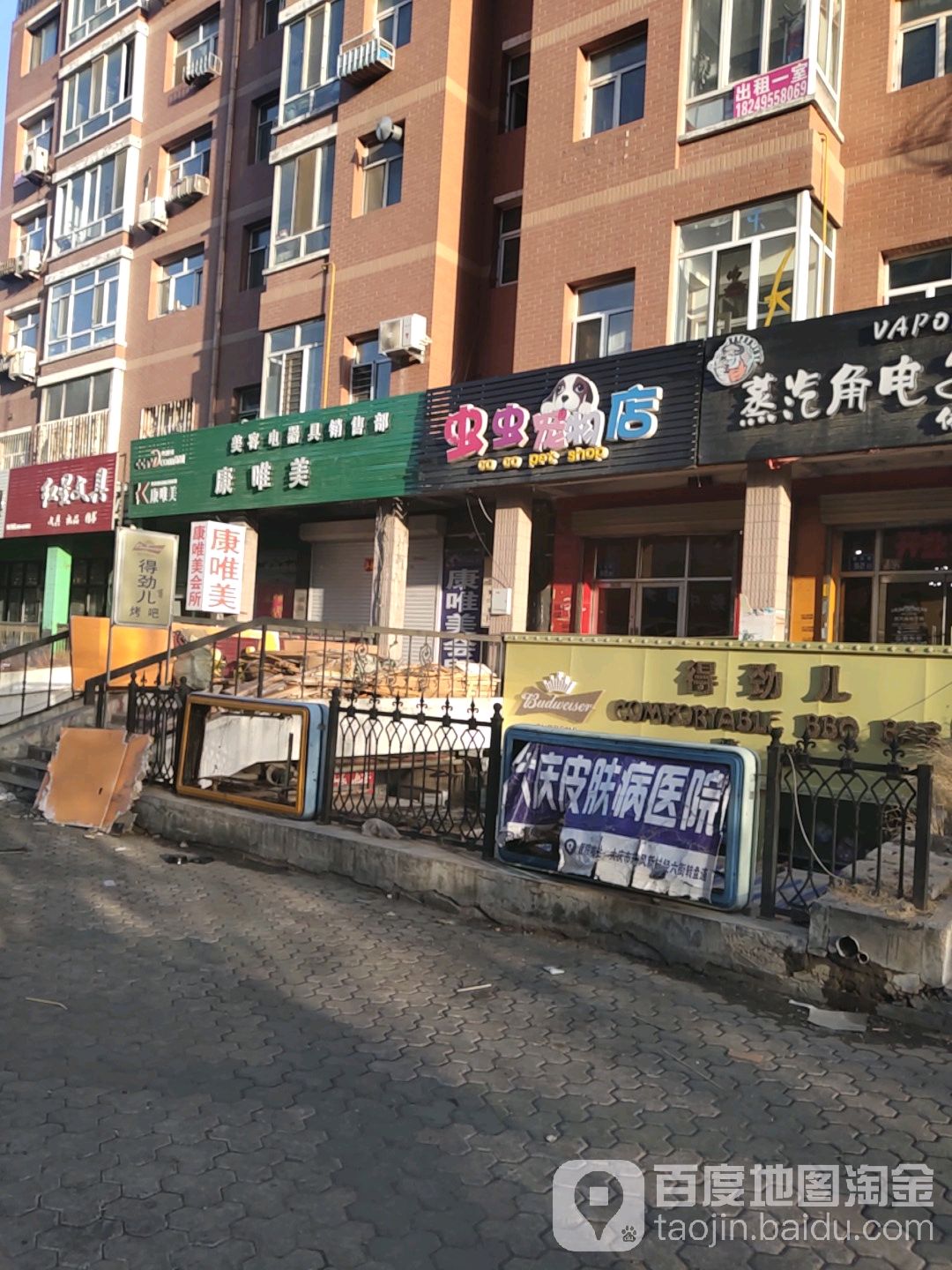 唯美地名网_黑龙江省大庆市萨尔图区东风街道唯美资料简介