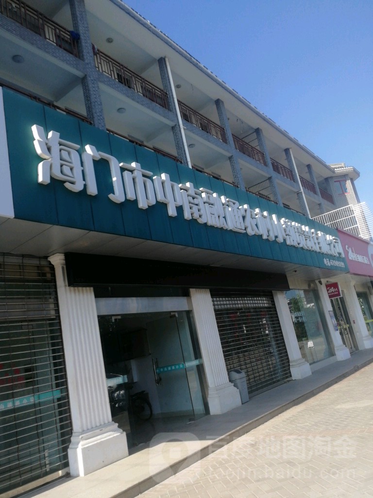 玉竹村地名网_江苏省南通市海门市常乐镇玉竹村资料