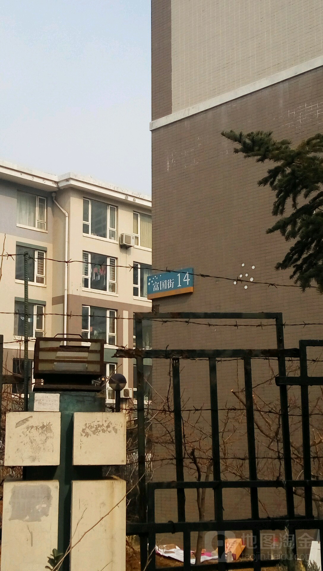 富国街-1四号楼