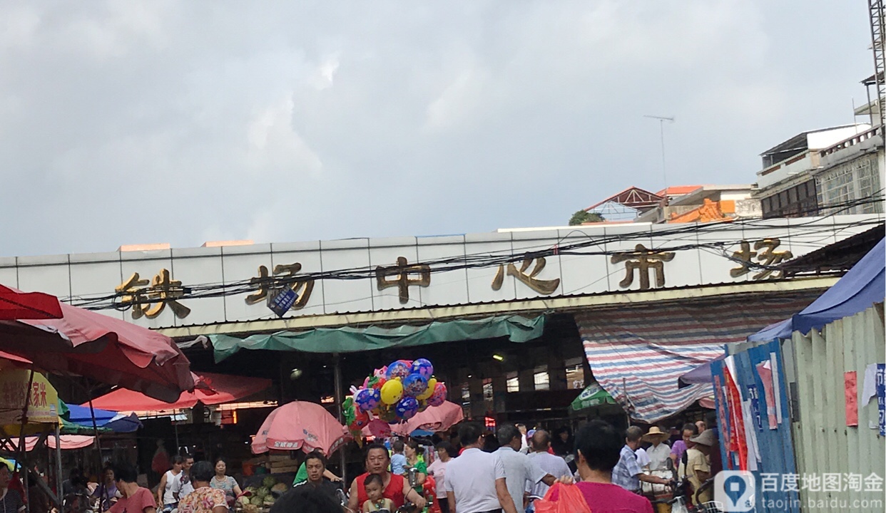 铁场村地名网_广东省惠州市博罗县石湾镇铁场村资料
