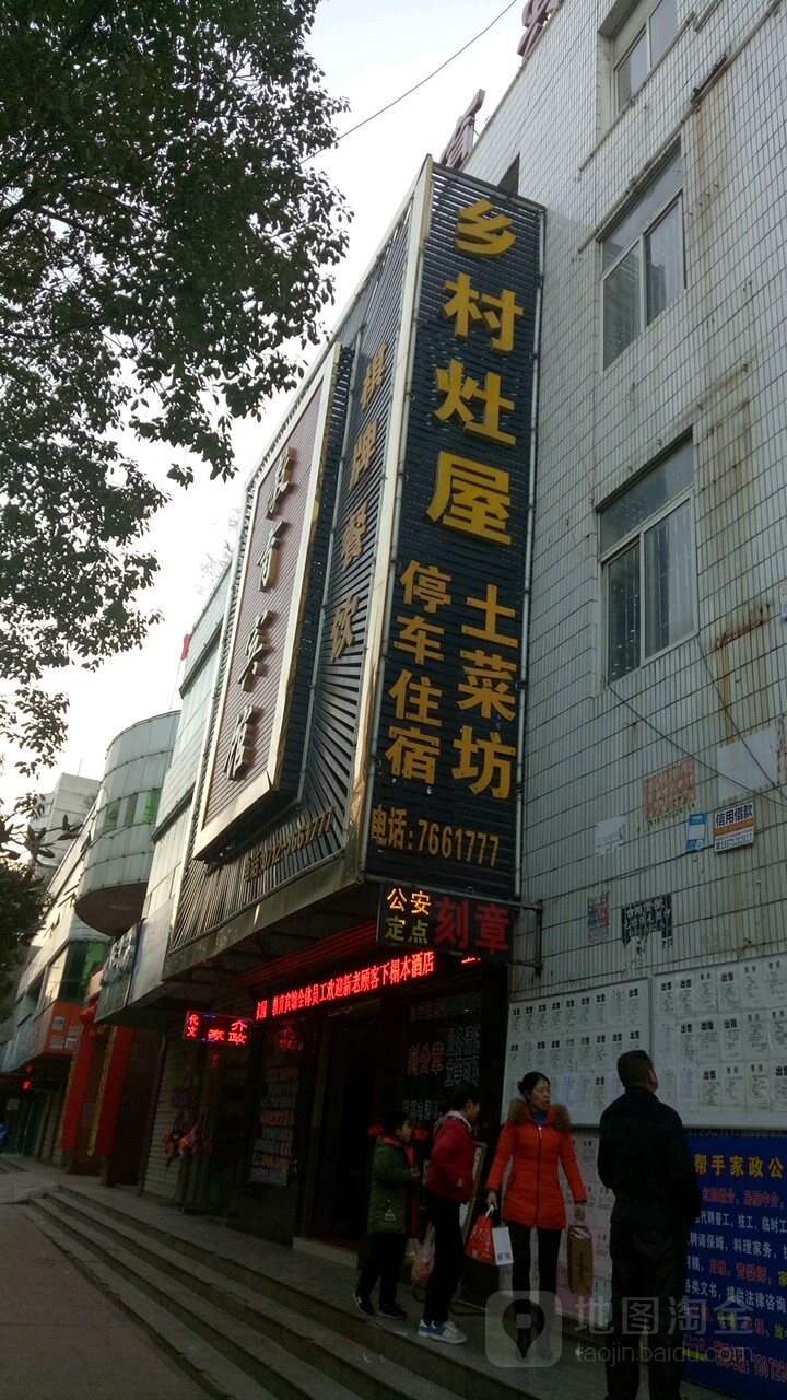 地址(位置,怎么去,怎么走):  湖北省孝感市大悟县府前街68-9