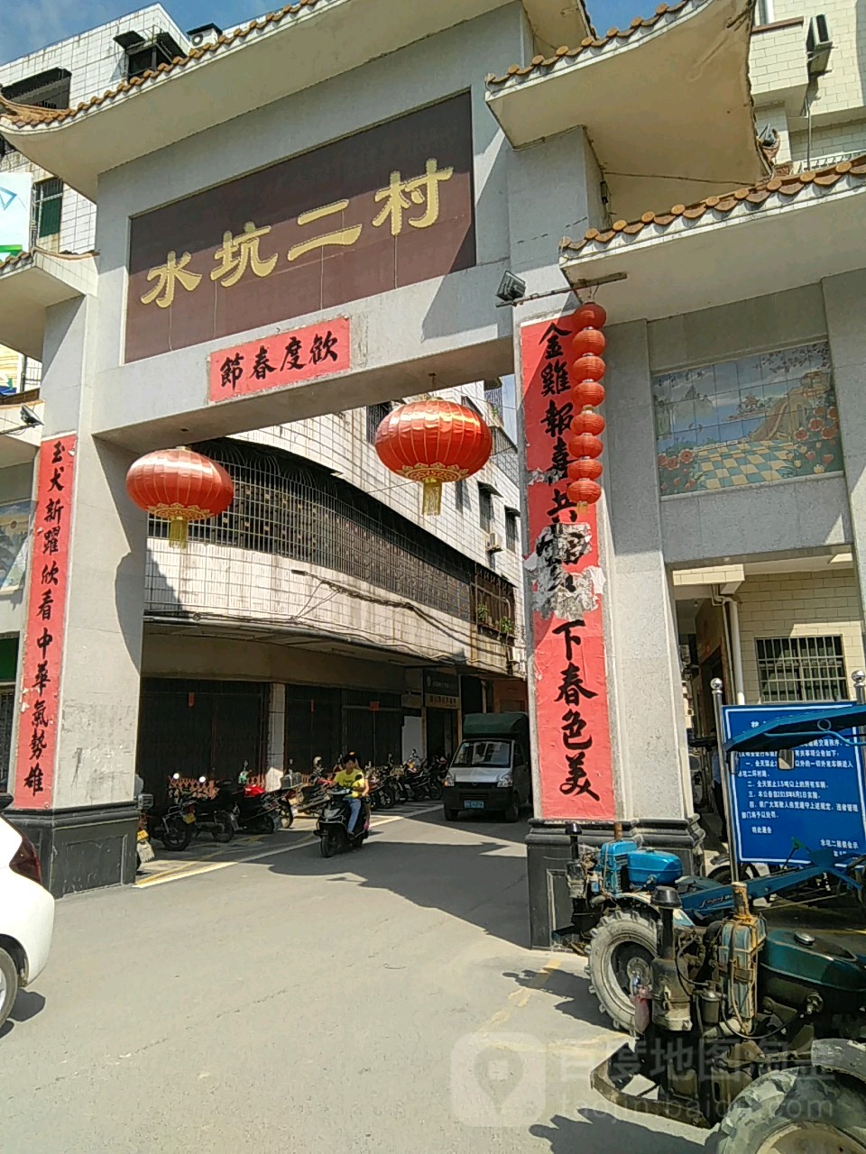 路线,公交,地址,地图,预定,价格,团购,优惠,水坑二村在哪,怎么走_肇庆