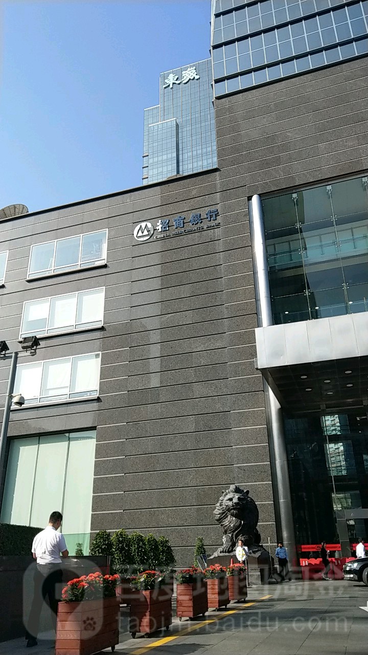 招商银行(深圳分行信用卡部)