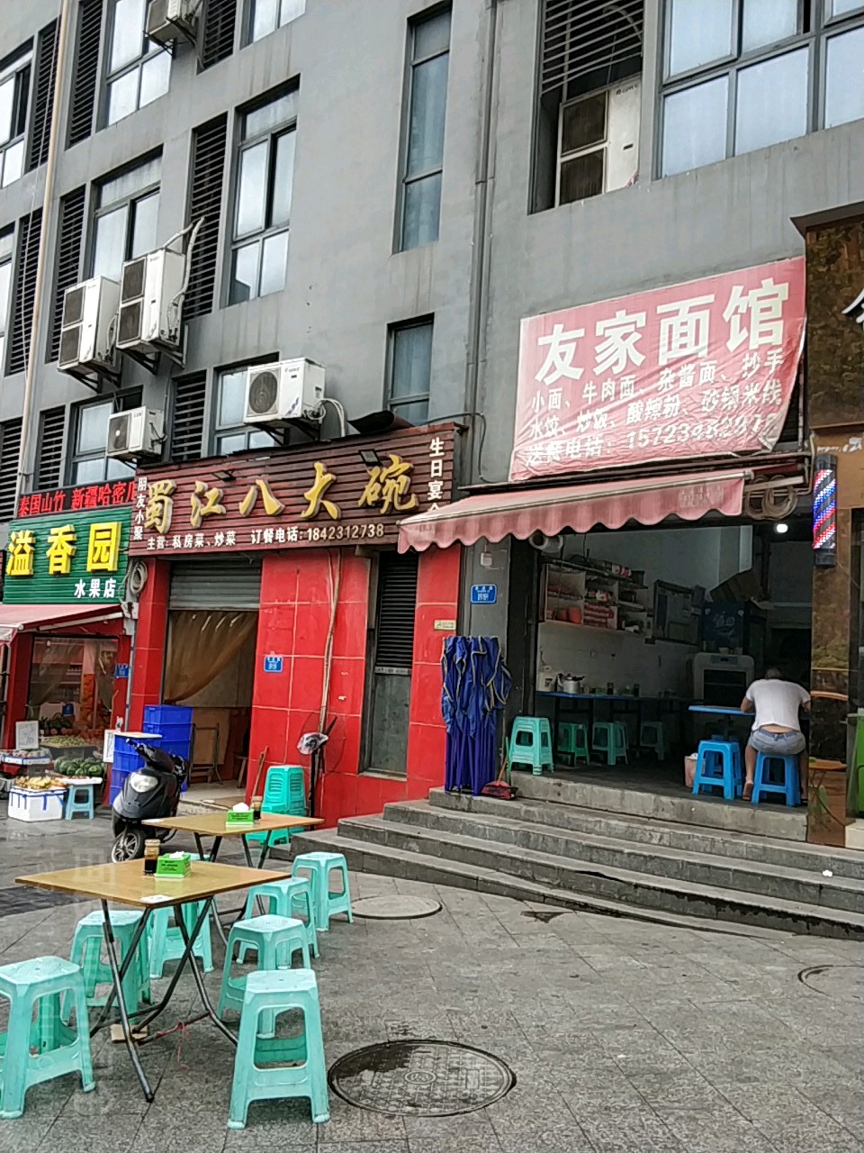 地址(位置,怎么去,怎么走):  重庆市九龙坡区华庆路20-附26